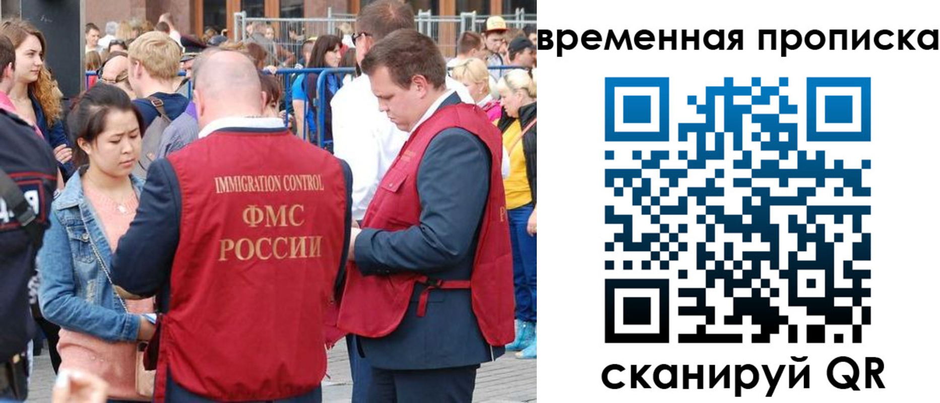 миграционный учет в Новой Ляле