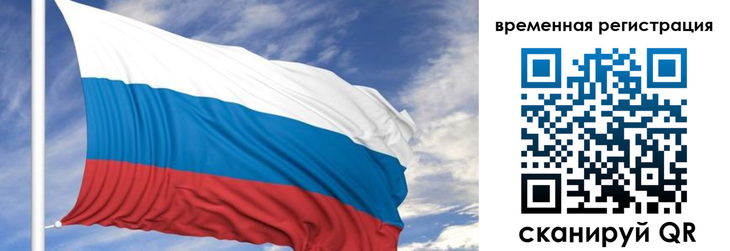 где прописаться в Новой Ляле